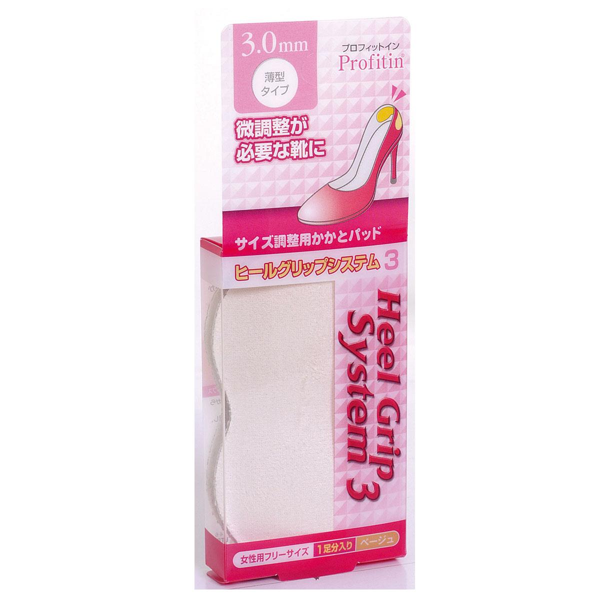 プロフィットイン ヒールグリップシステム 3ｍｍ ベージュ