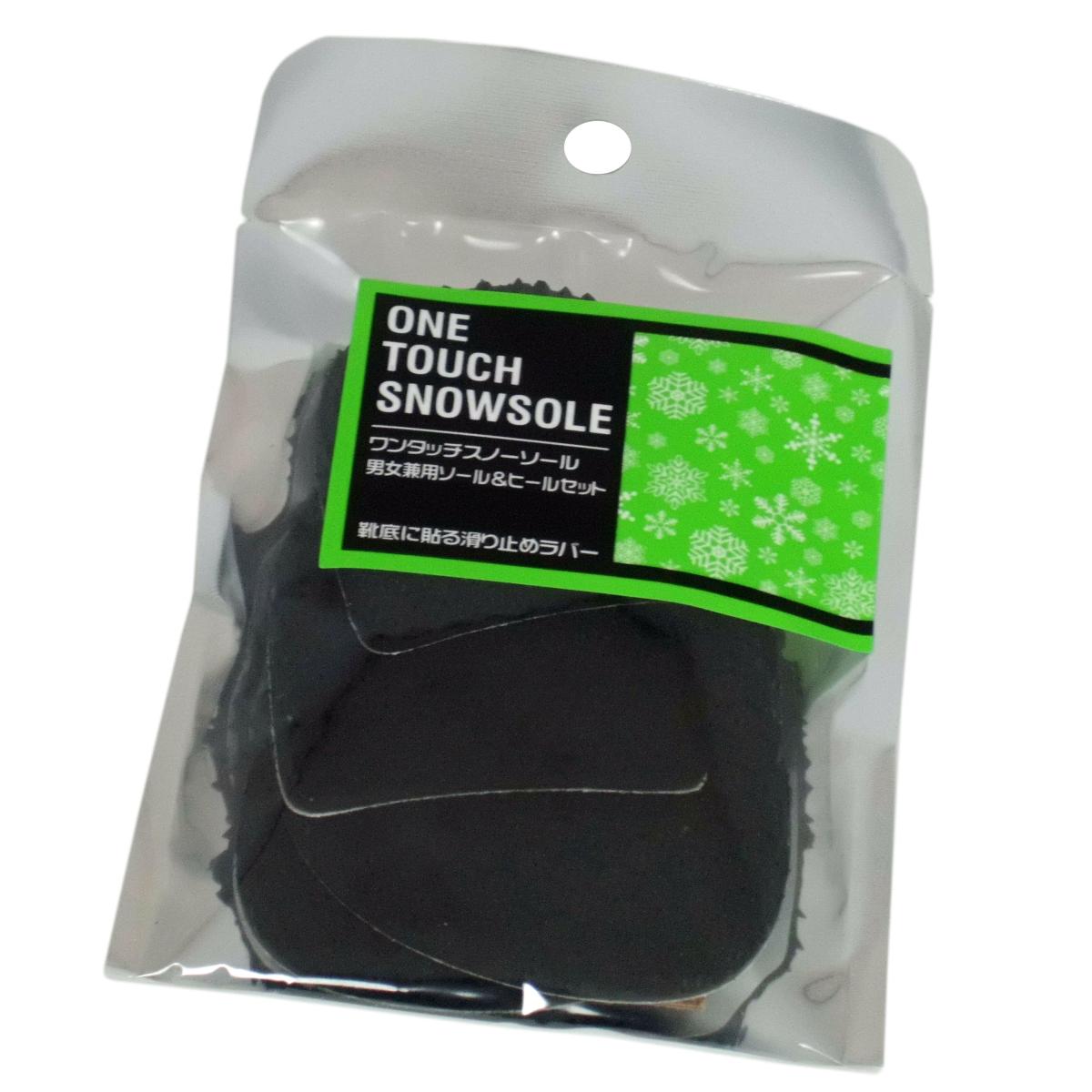 イタリアンシューホーンC