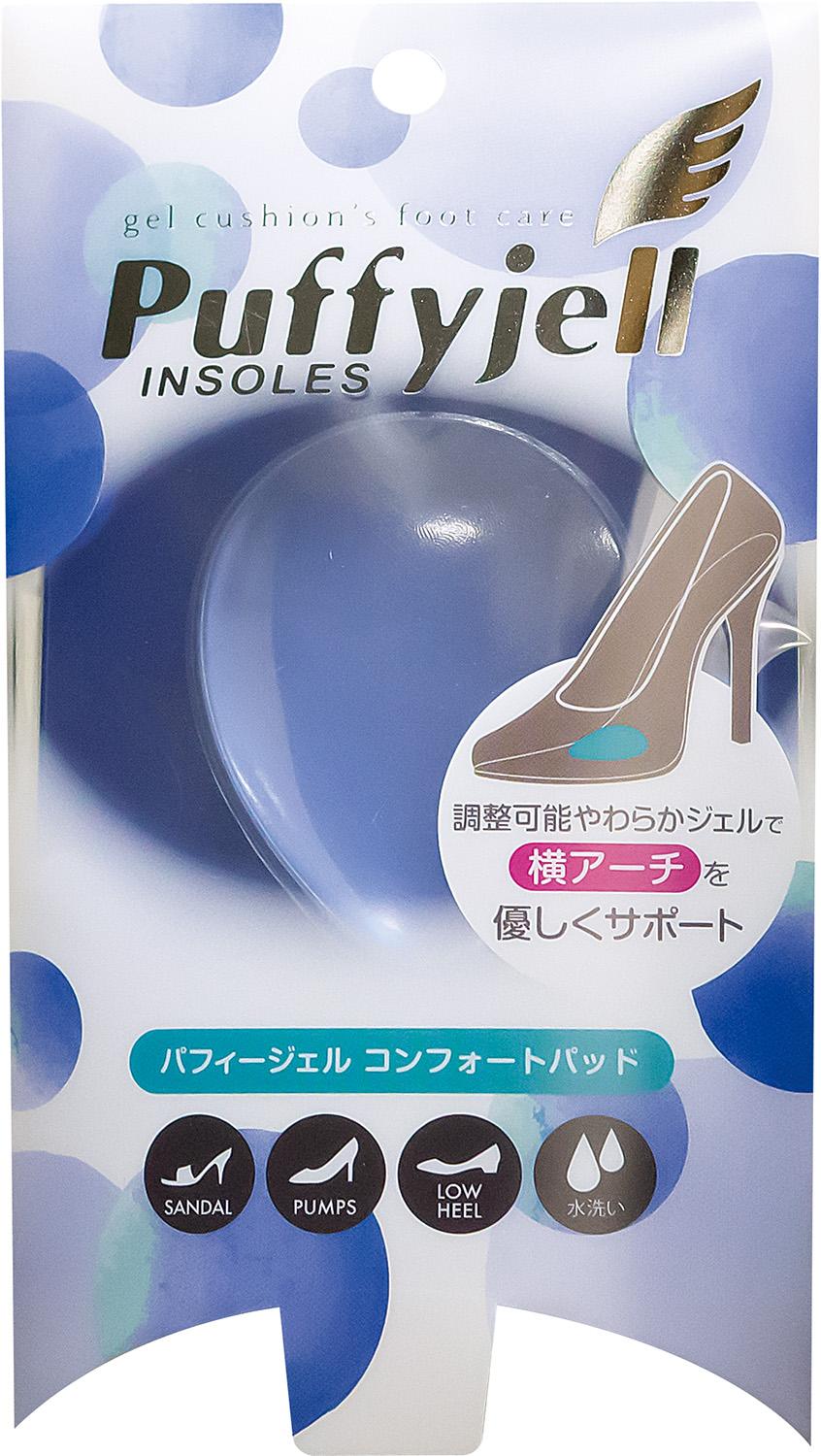 イタリアンシューホーンC