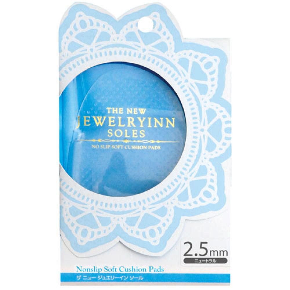 ザ・ニュージュエリーイン・ソール 2.5mm　ニュートラル
