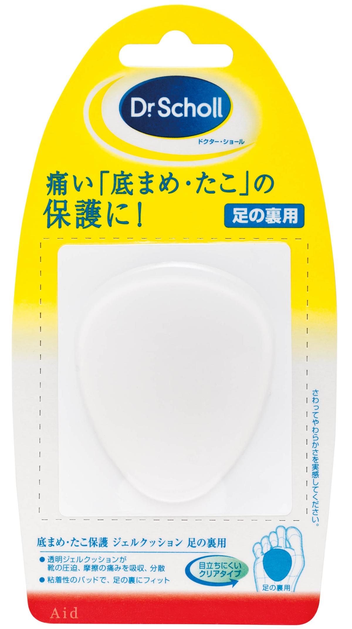 ドクター・ショール クリア・ジェル・クッション（底まめ用） 
