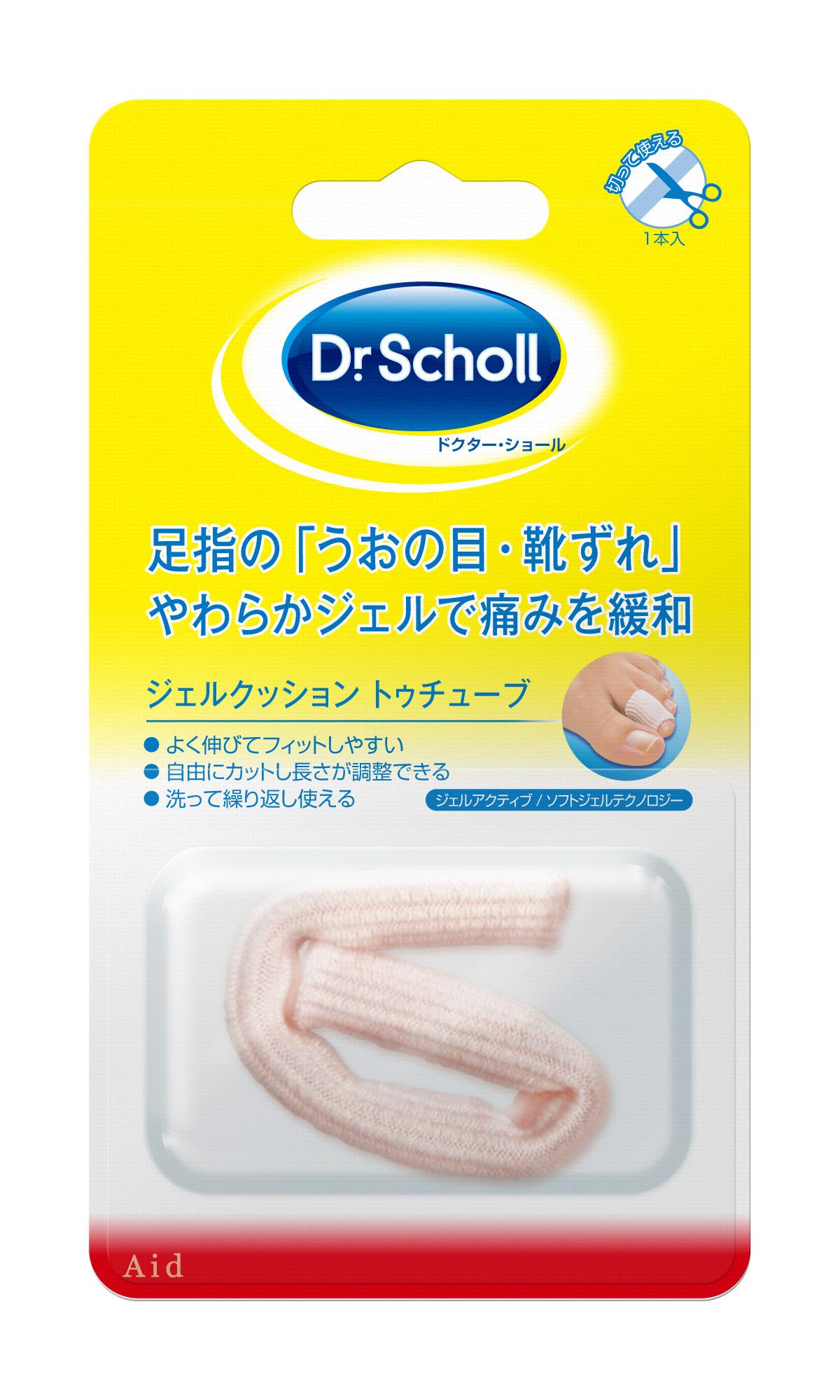 ドクター・ショール ジェルクッション　トゥーチューブ 