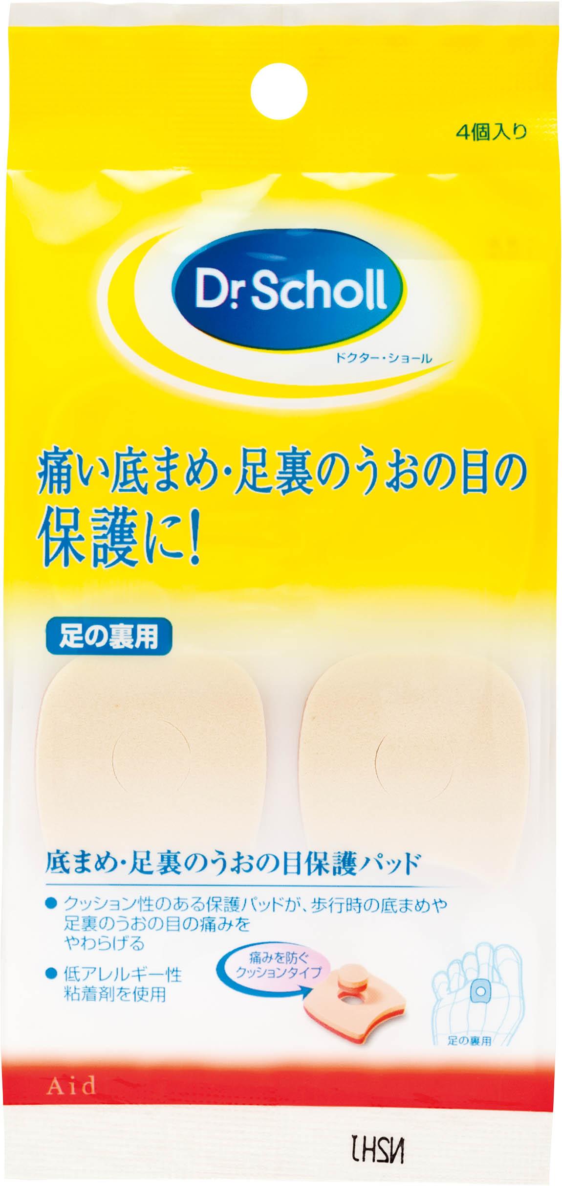 ドクター・ショール 底まめ保護パッド 