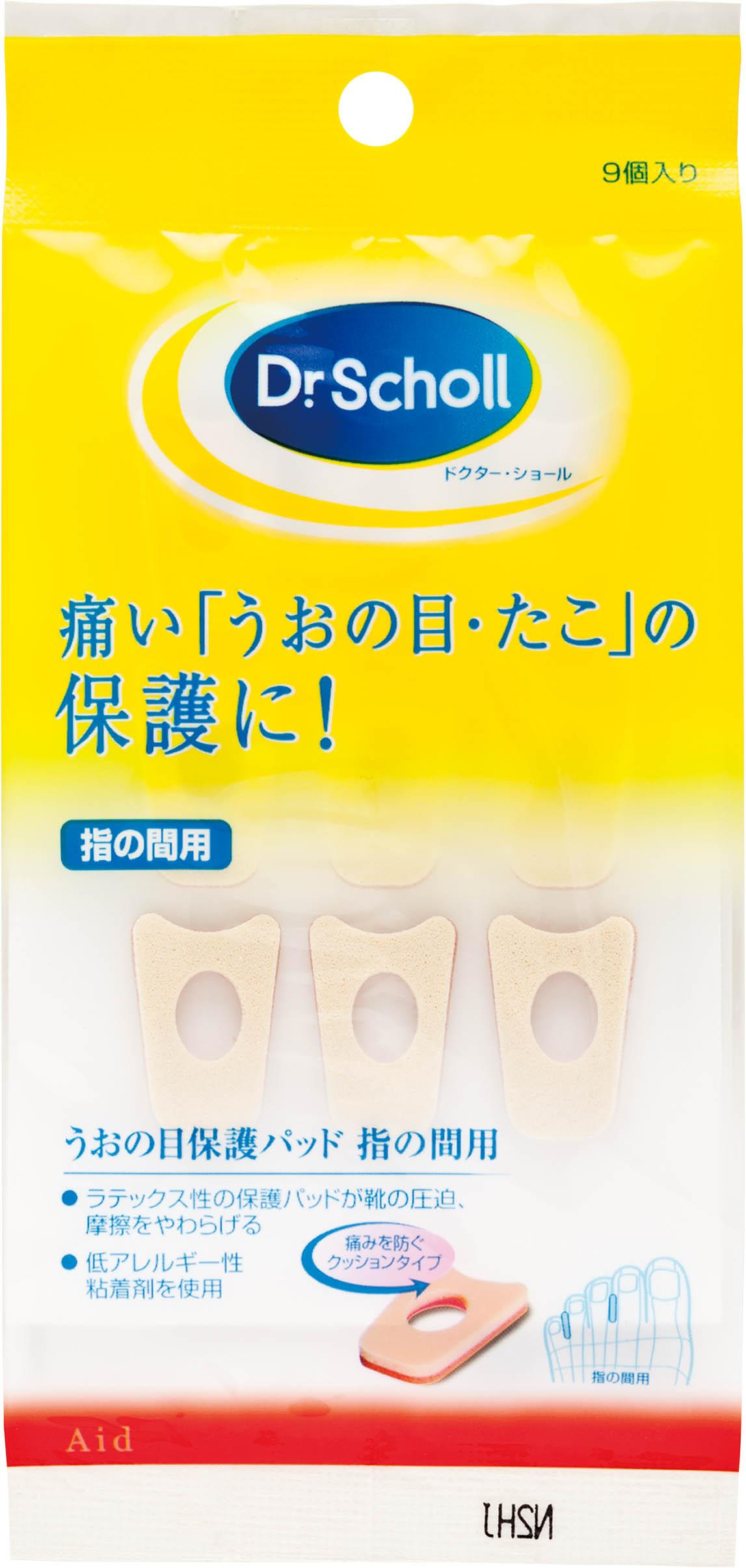 ドクター・ショール うおの目保護パッド　指の間用 