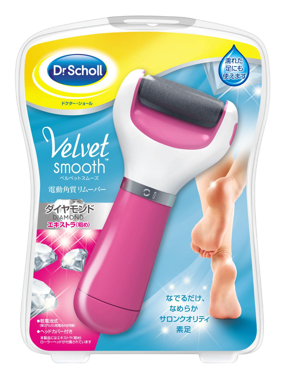 ドクター・ショール ベルベットスムーズ　電動角質リムーバー　ダイヤモンド　エキストラ（粗め） 