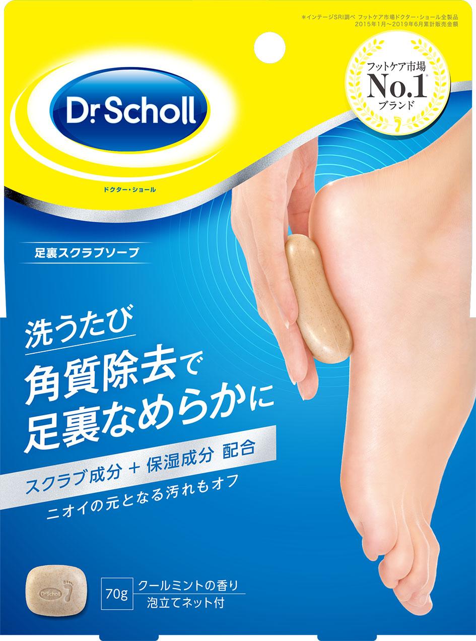 ドクター・ショール 足裏スクラブソープ ７０ｇ