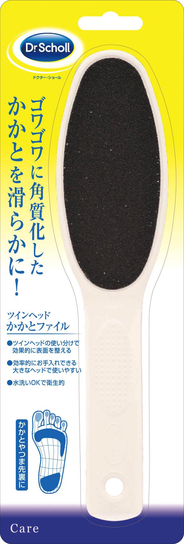 ドクター・ショール ツインヘッド　かかとファイル 