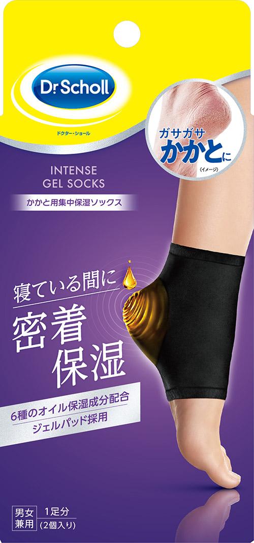 ドクター・ショール かかと用集中保湿ソックス