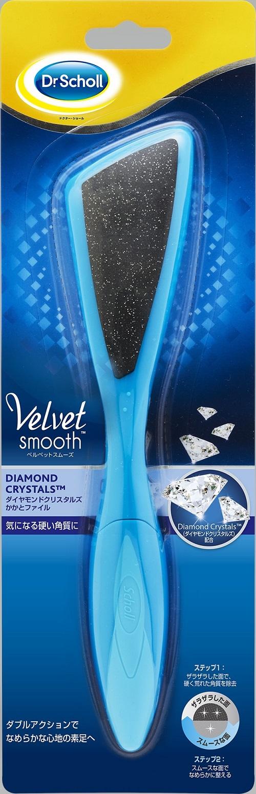 ドクター・ショール　ベルベットスムーズ　ダイヤモンドクリスタルズ　かかとファイル
