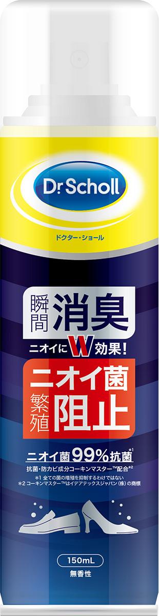 ドクター・ショール　消臭・抗菌　靴スプレー 150ml