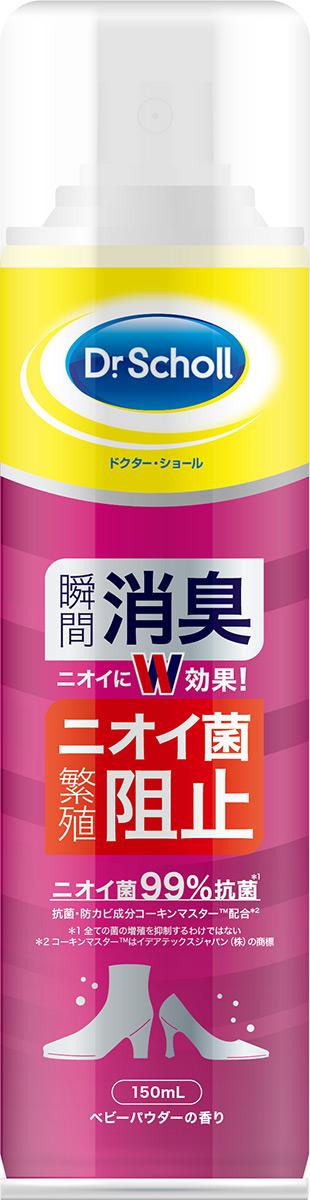 ドクター・ショール　消臭・抗菌　靴スプレー　ＢＰ（ベビーパウダーの香り）150ml
