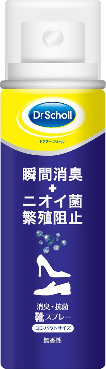 ドクター・ショール　消臭・抗菌　靴スプレー　コンパクトサイズ40ml