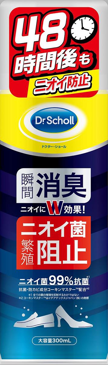 ドクター・ショール　消臭・抗菌　靴スプレー 大容量　300ml