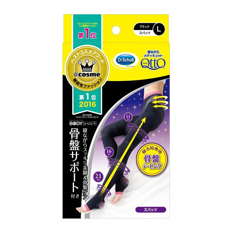 メディキュットボディシェイプ　寝ながらスパッツ骨盤 Ｌ