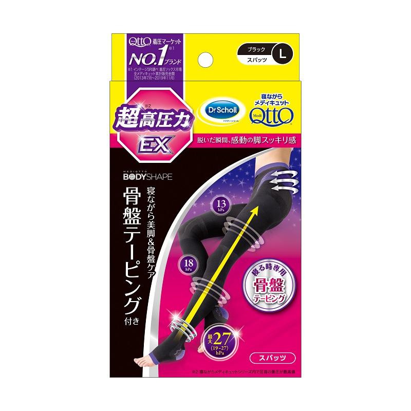 寝ながらメディキュット　スパッツ　骨盤テーピングＥＸ　L
