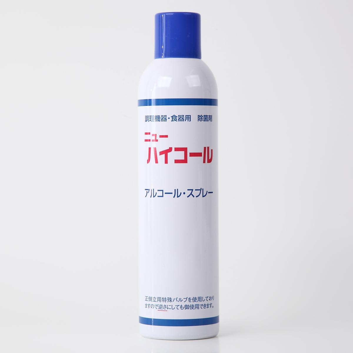 アルコール・スプレー ニューハイコール440 濃度70％