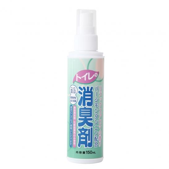 トイレの消臭剤　150ml