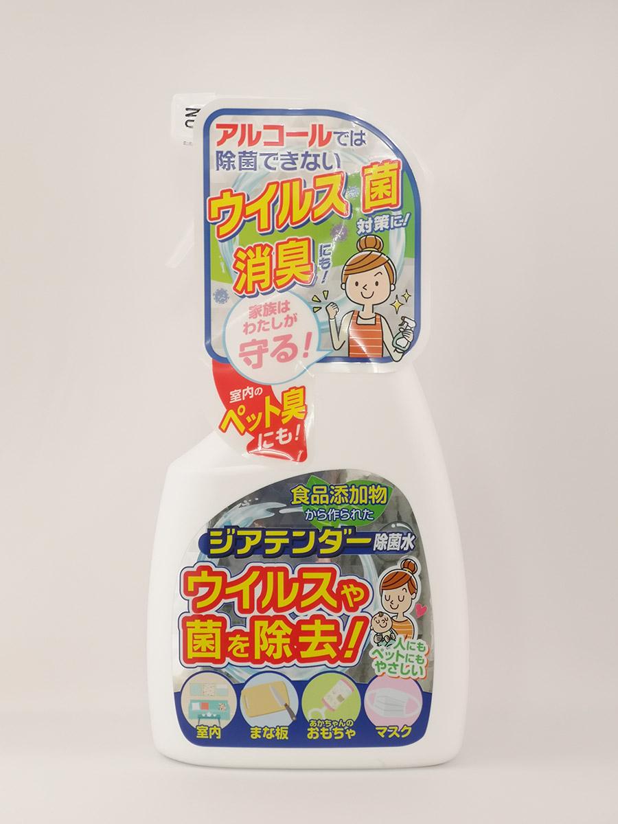 ジアテンダー 除菌水 200ppm ４００ｍｌ