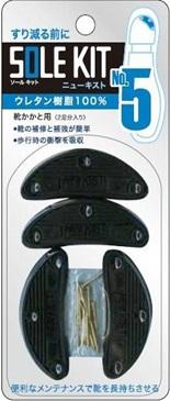 ニューキスト No.5　ブラック