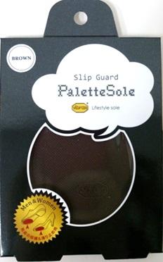 パレットソール palette sole ブラウン