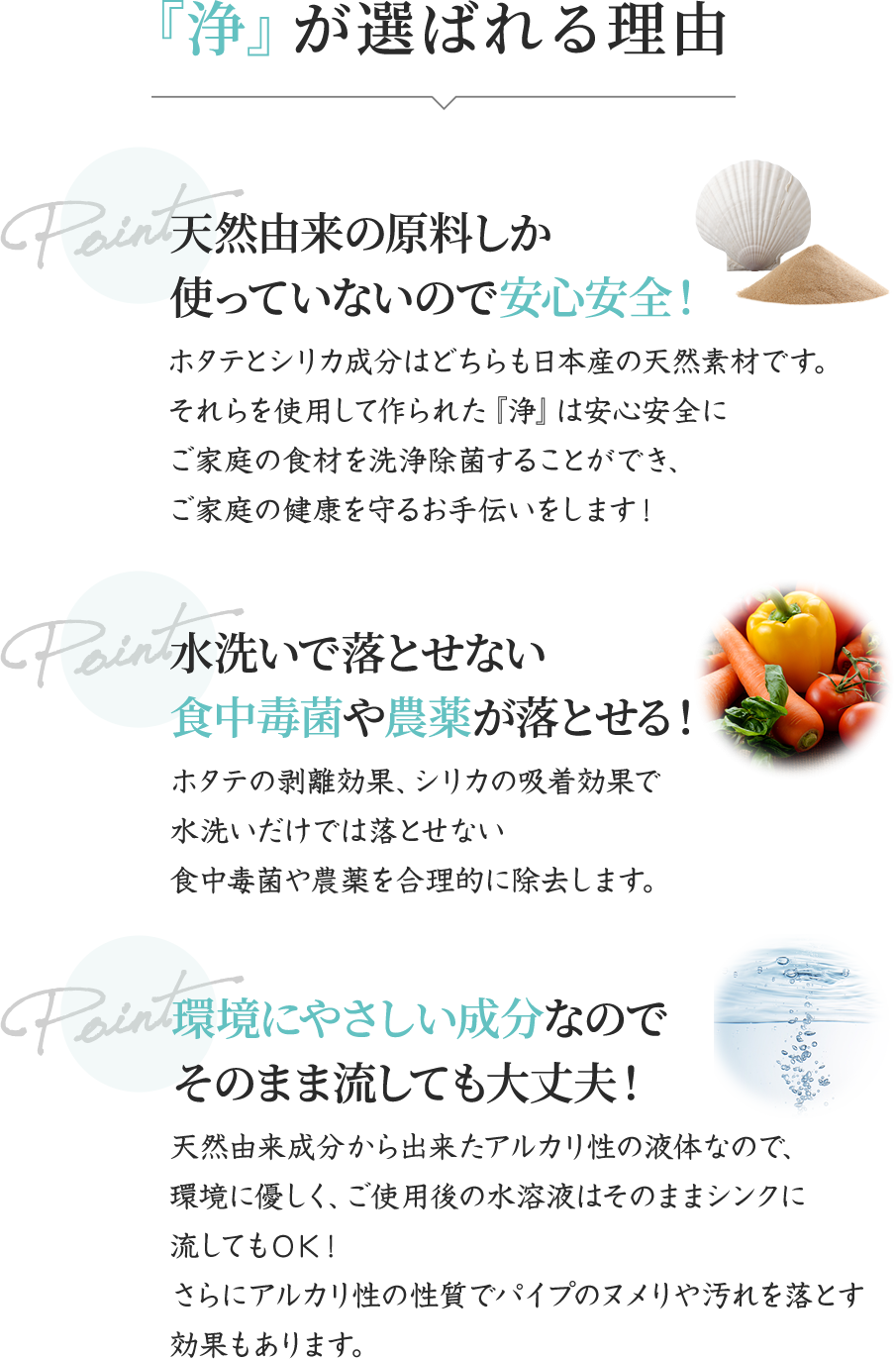 MENAGE NATURAL LIFE　JYO　浄　80g