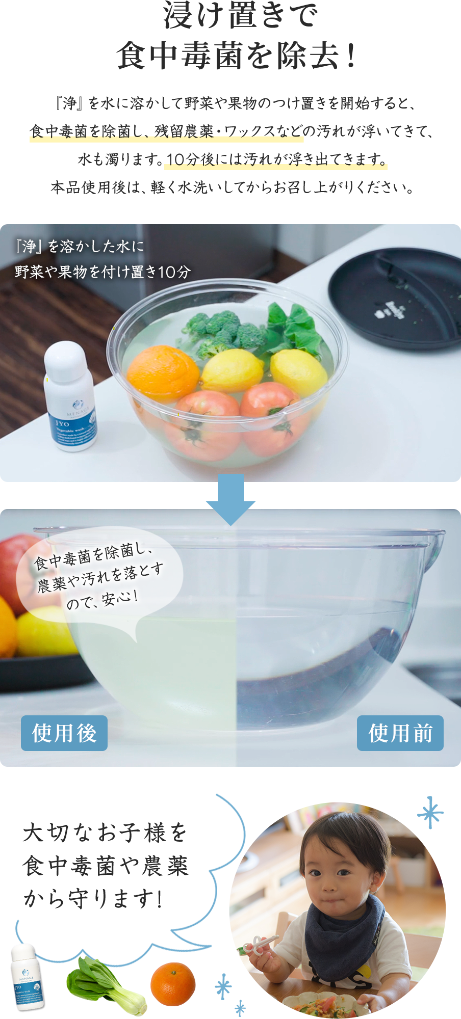 MENAGE NATURAL LIFE　JYO　浄　80g