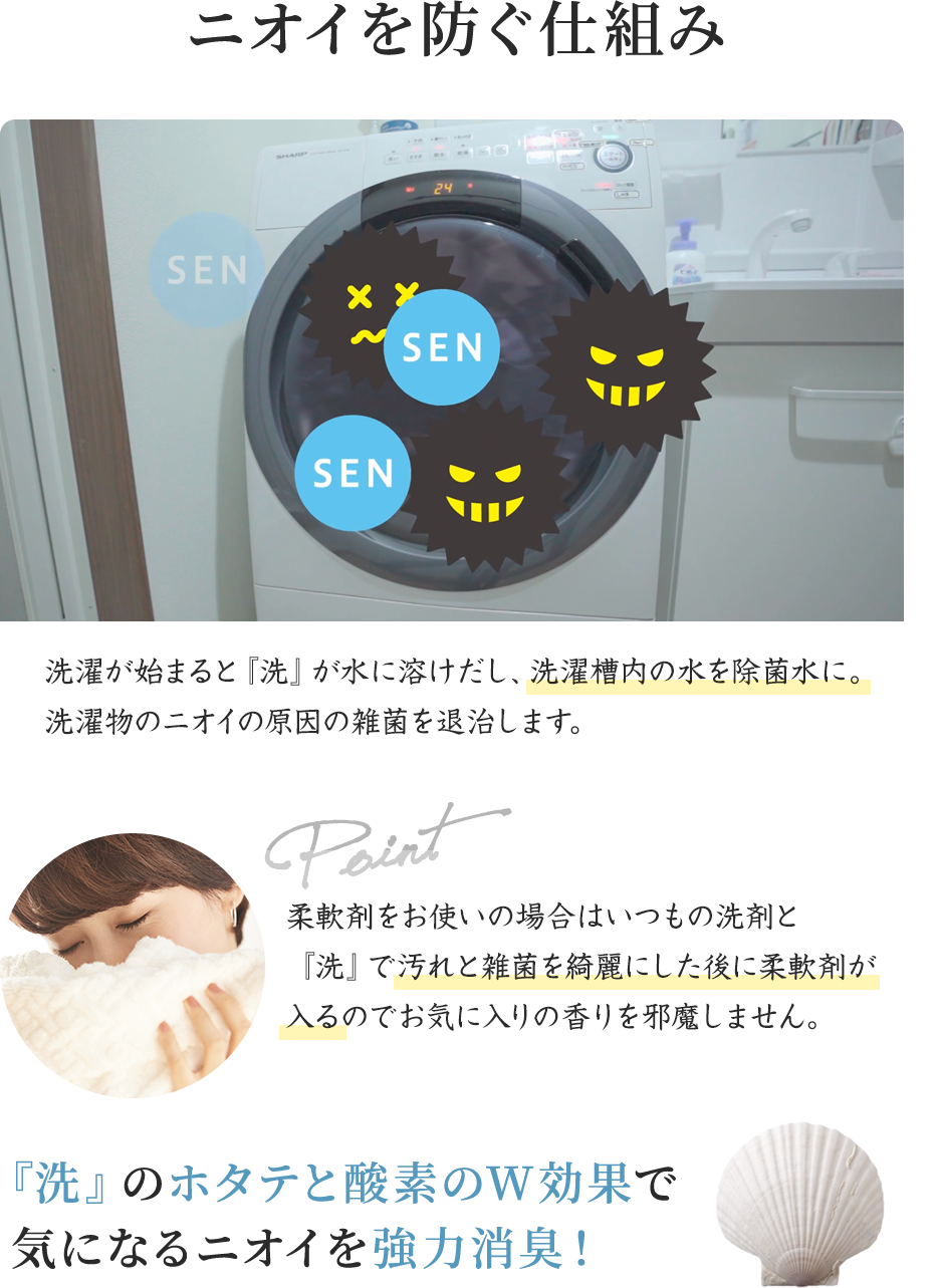 MENAGE NATURAL LIFE　SEN　洗　150g