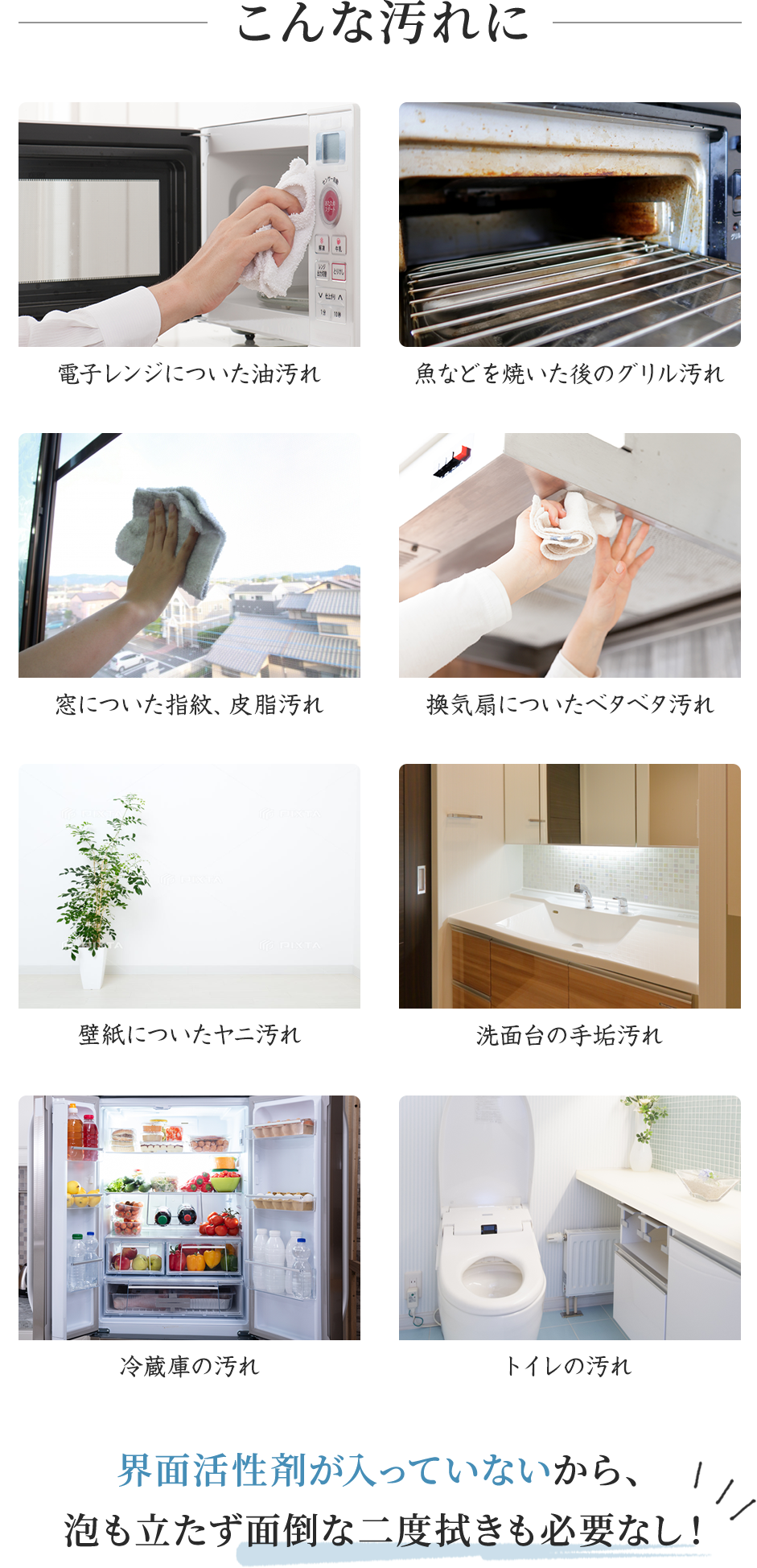 MENAGE NATURAL LIFE　KIRA　輝　300ml