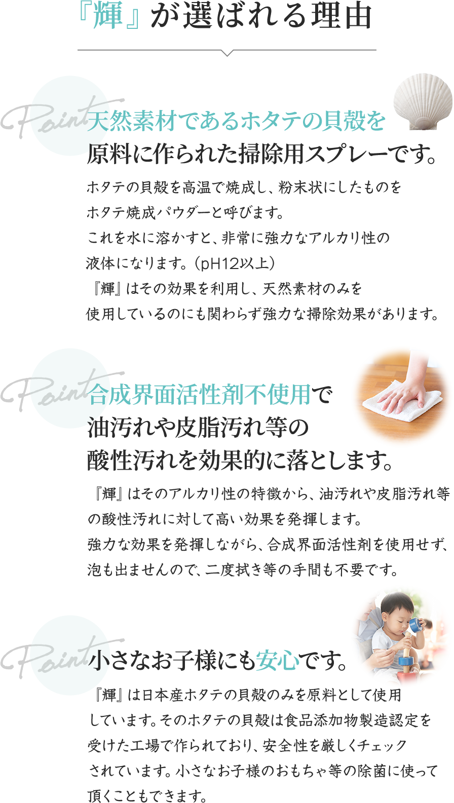 MENAGE NATURAL LIFE　KIRA　輝　300ml