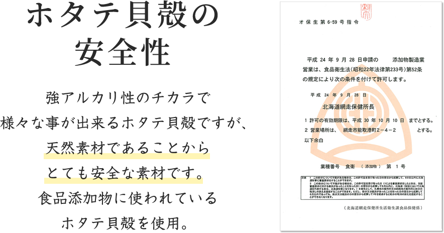 MENAGE　KAI 快　マスク用除菌スプレー 100ml