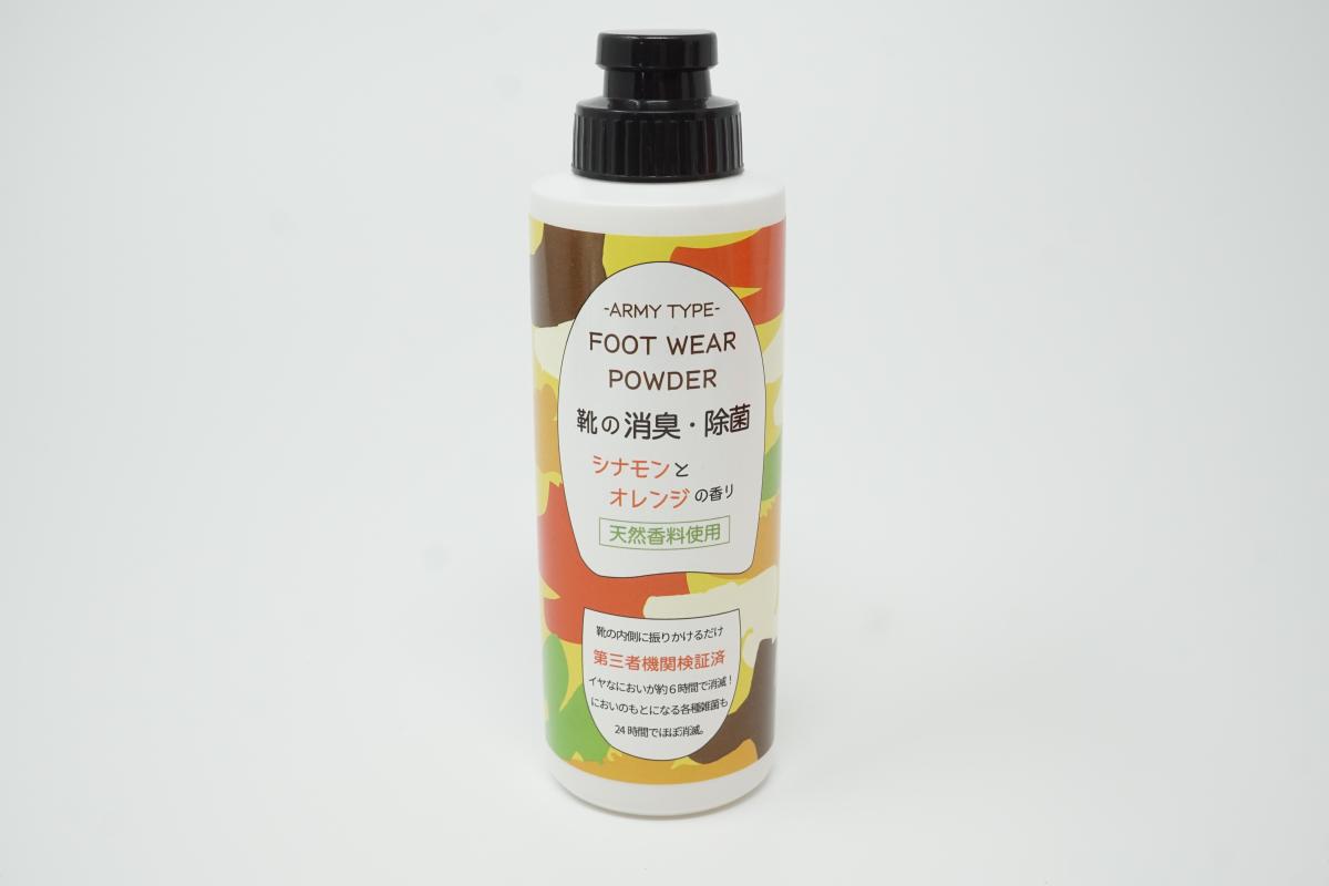 アーミータイプ　フットウェアパウダー シナモンオレンジ　米粉タイプ　90g