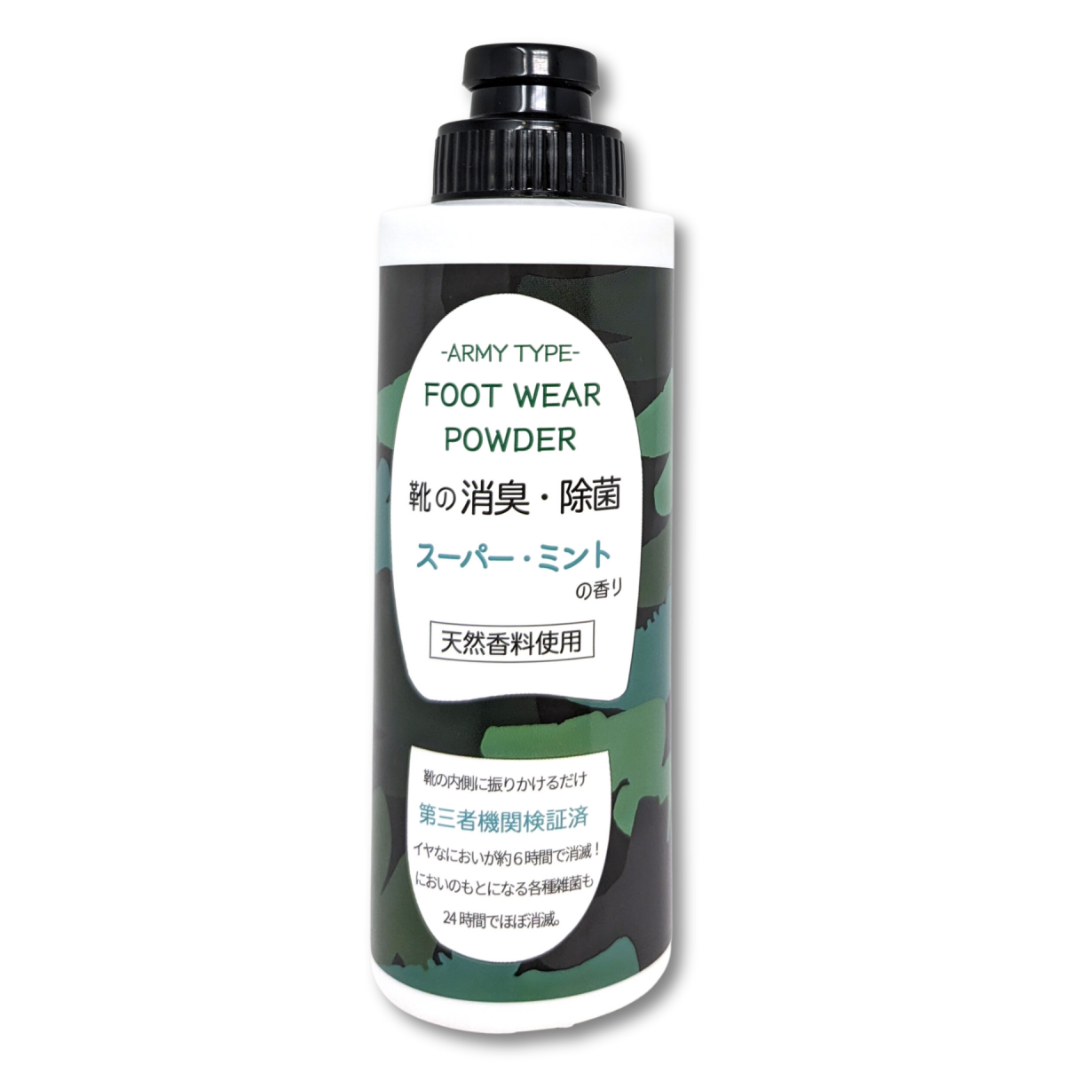 TIGER（タイガー） アーミータイプ　フットウェアパウダー スーパー・ミント　米粉タイプ　90g