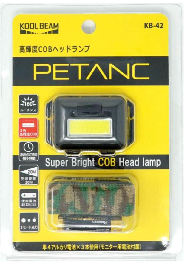 KOOLBEAM KB-42 PETANC コンパクトCOBヘッドランプ