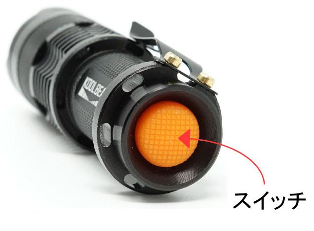 KOOLBEAM KB43 365nm コンパクトUVライト