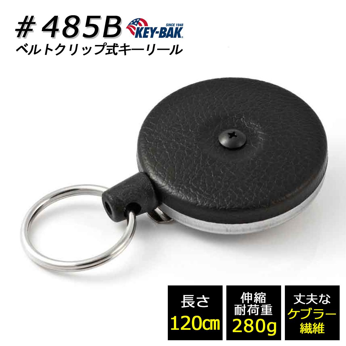 KEY-BAK-L　#485B １２０ｃｍケブラーコード　ブラック
