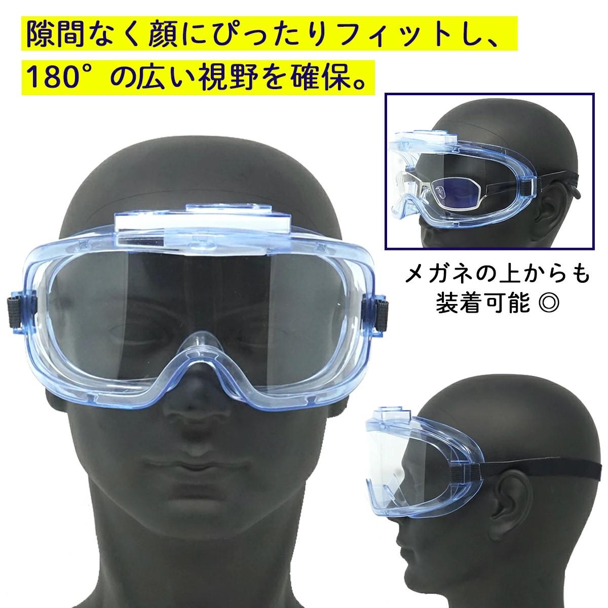 ポラリス　3690 ZEROFOG USB充電くもらないゴーグル