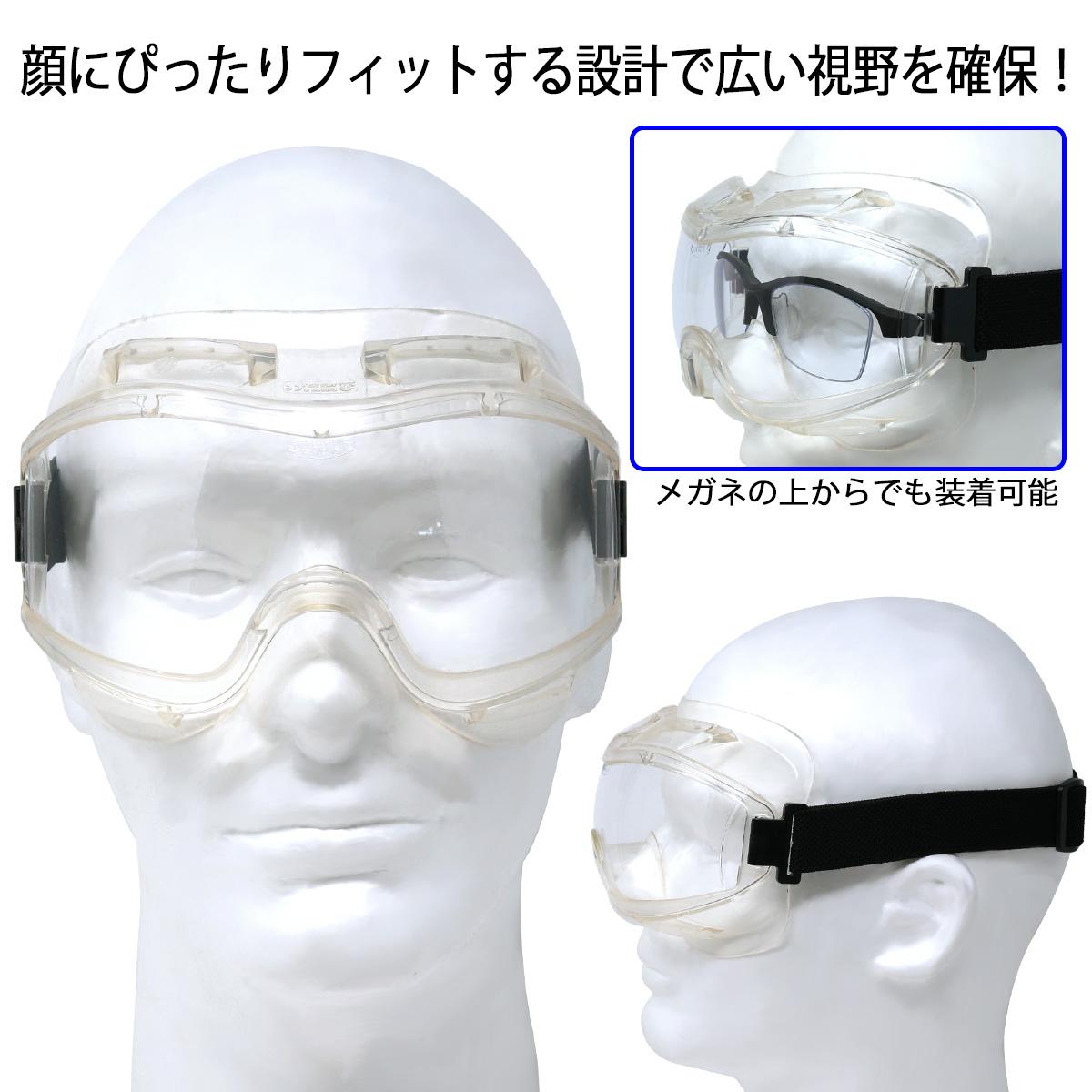 POLARIS 3666 プロテクトゴーグル