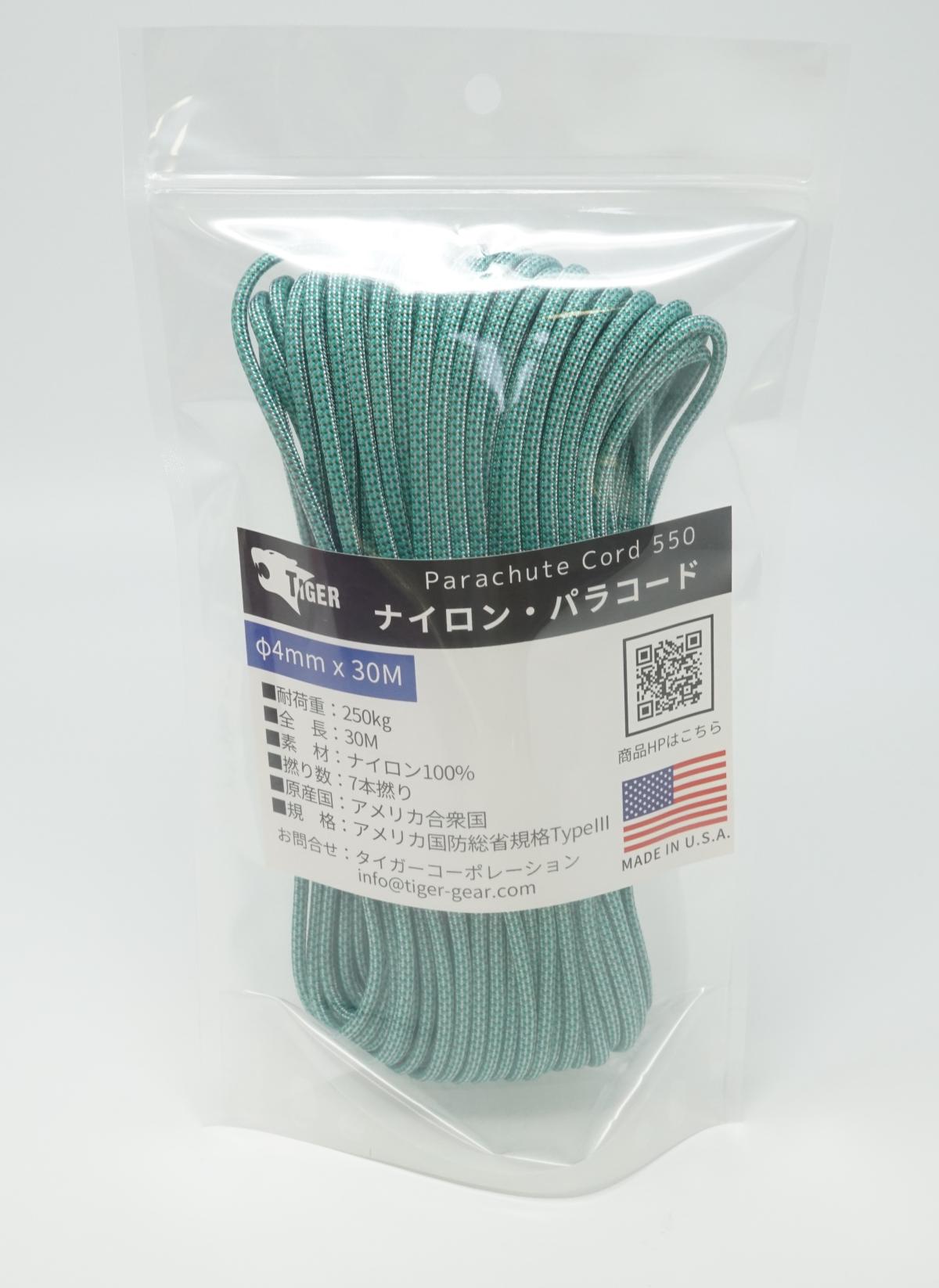 TIGER（タイガー） S-2285c　パラコード　ペパーミント　３０Ｍｘ４ｍｍ　　