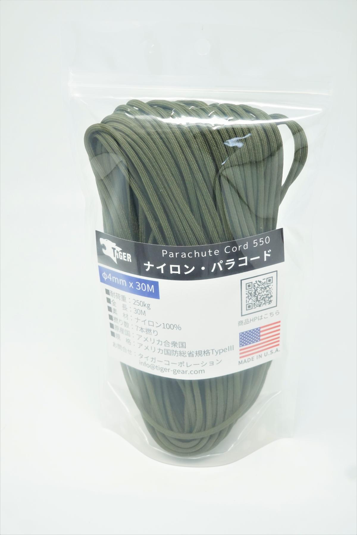 TIGER（タイガー） S-201　パラコード　ＯＤ　３０Ｍｘ４ｍｍ　　　　