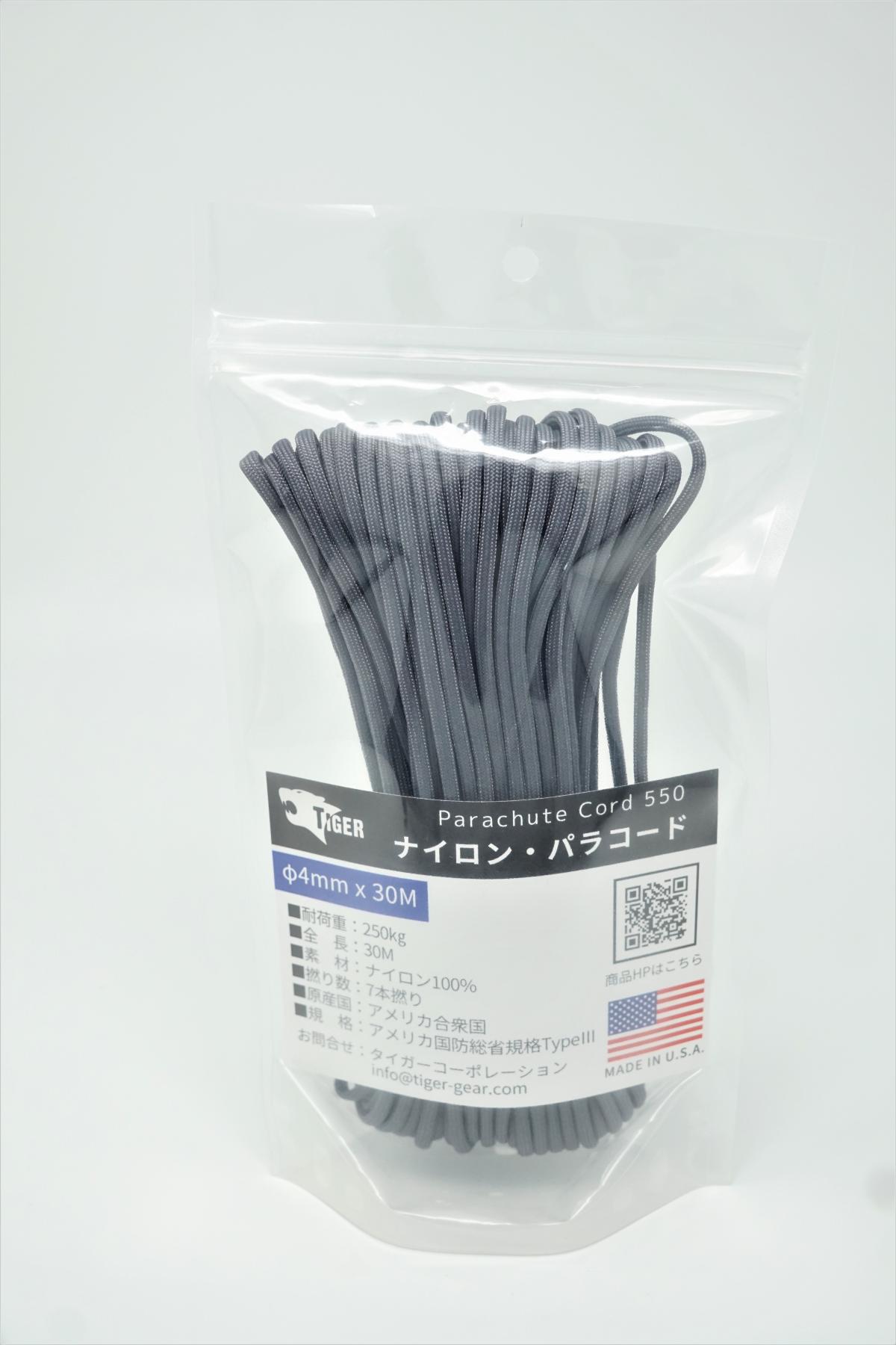 TIGER（タイガー） S-601　パラコード　ダークグレイ　３０Ｍｘ４ｍｍ　　　