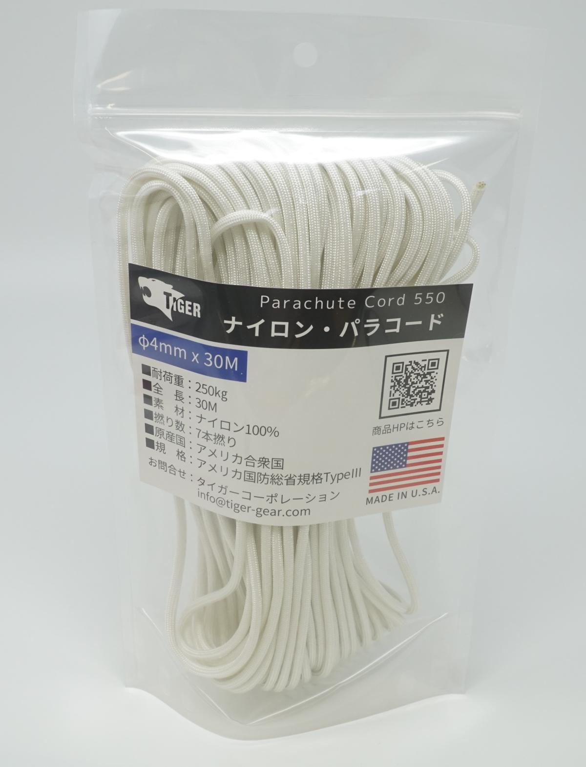 TIGER（タイガー） S-0101　パラコード　ホワイト　３０Ｍｘ４ｍｍ　　　　　　　