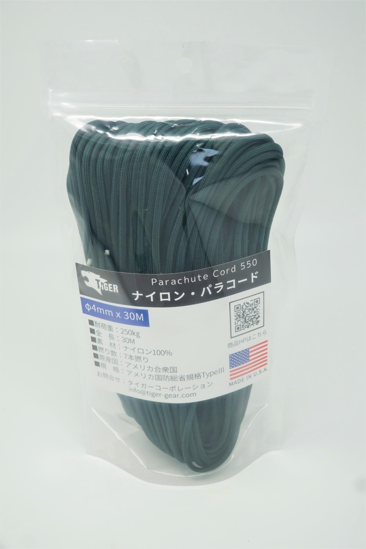 TIGER（タイガー） S-2272　パラコード　ダークグリーン　３０Ｍｘ４ｍｍ　　