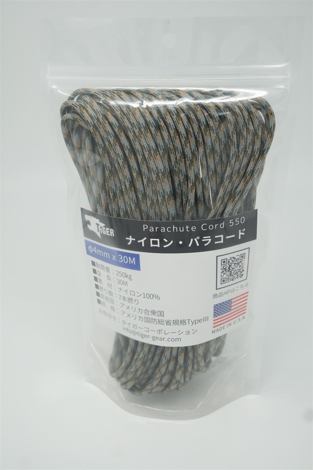 TIGER（タイガー） S-220　パラコード　デジタルカモ　３０Ｍｘ４ｍｍ　　　