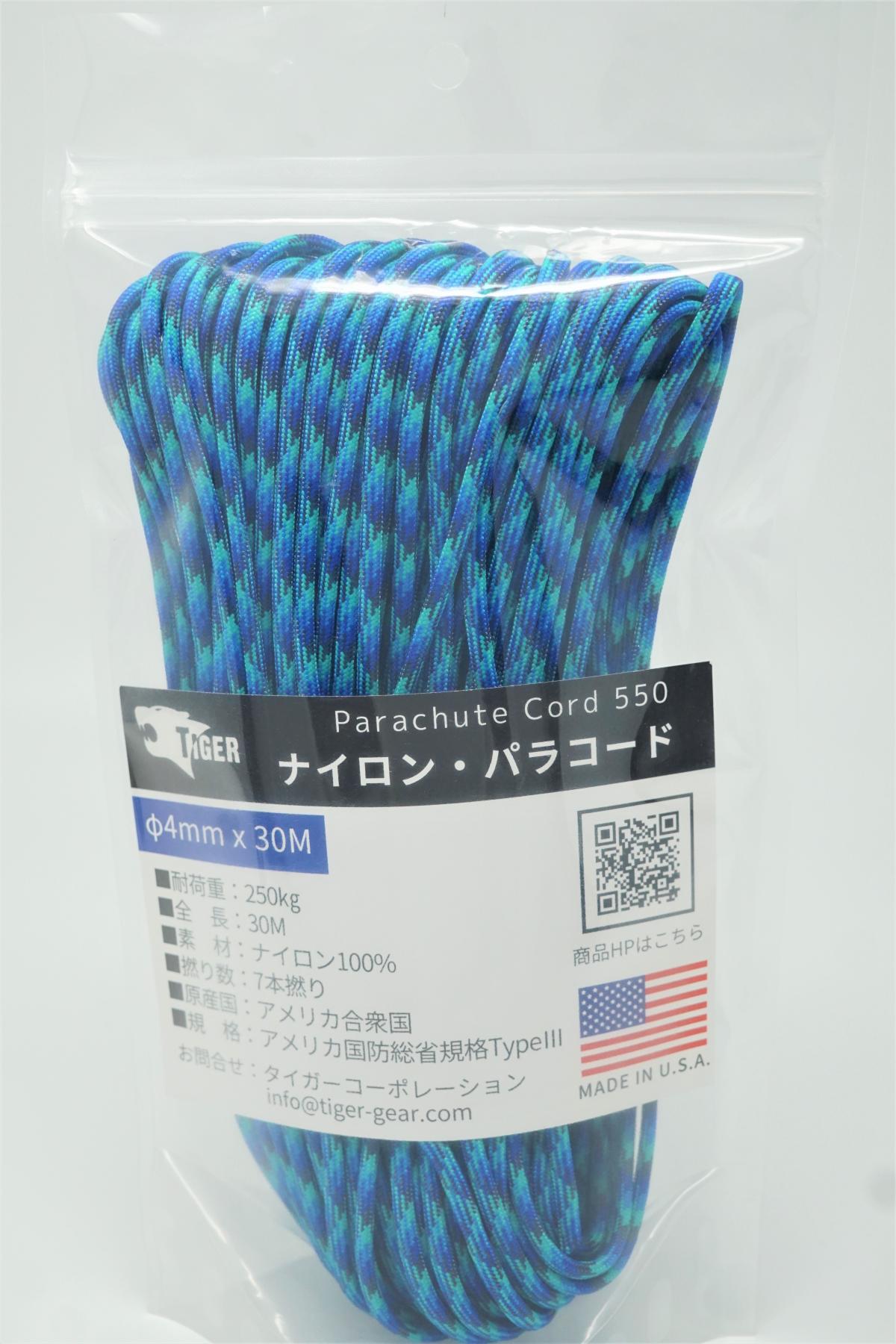 TIGER（タイガー） S-8711　パラコード　ブルーハワイ　３０Ｍｘ４ｍｍ　　　　