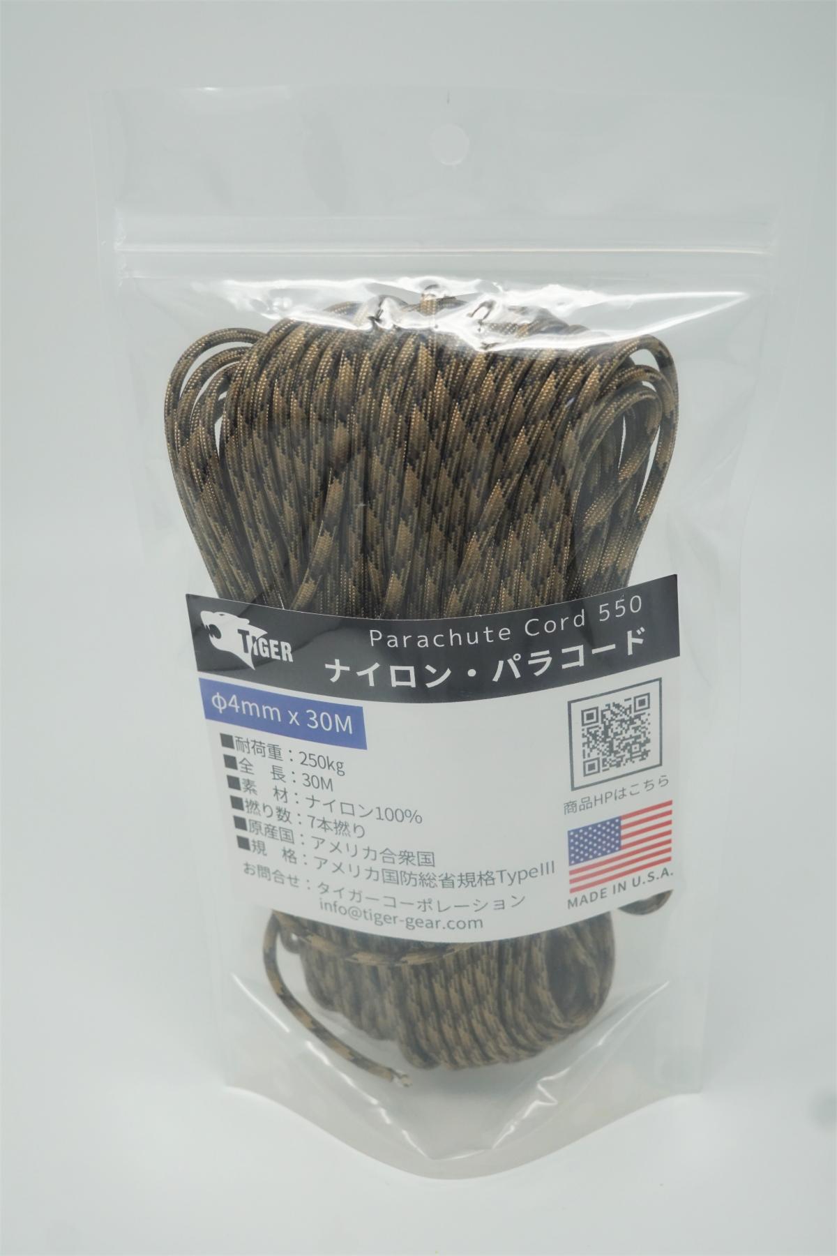 TIGER（タイガー） S-9021　パラコード　ＦＤＥカモ　３０Ｍｘ４ｍｍ　　　　　　