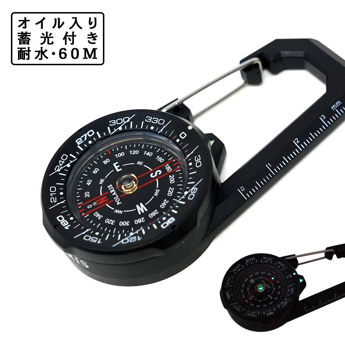 ポラリス MC-0933 防水・アウトドアコンパス