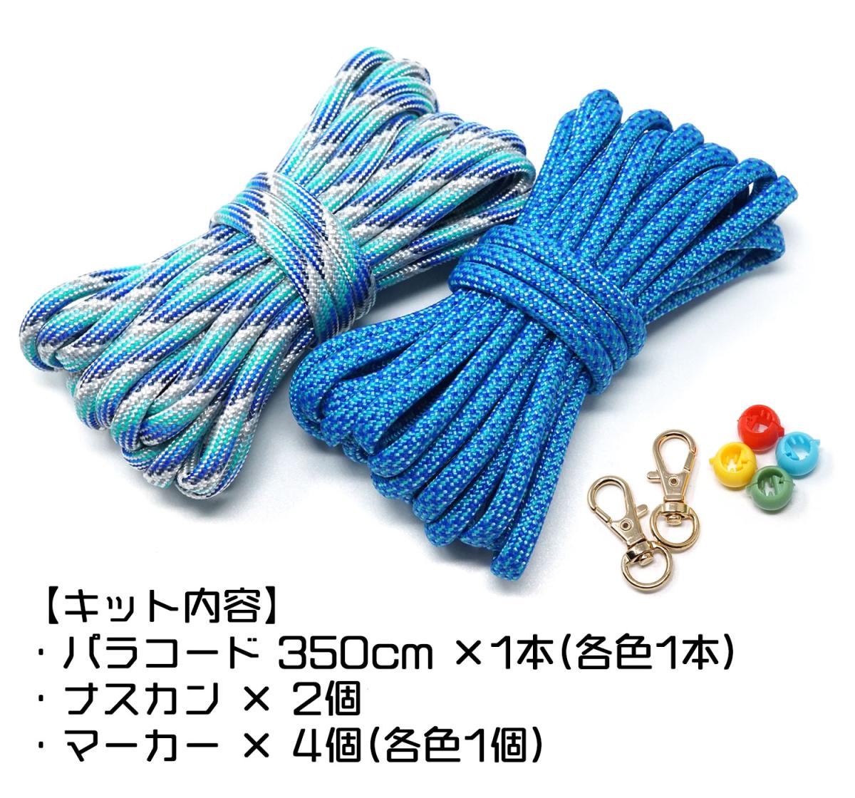 TIGERタイガー TKSM02 ショルダーストラップ キット ブルー