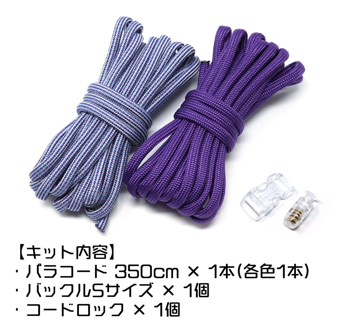 TIGERタイガー TKMK03 マルチホルダー キット パープル