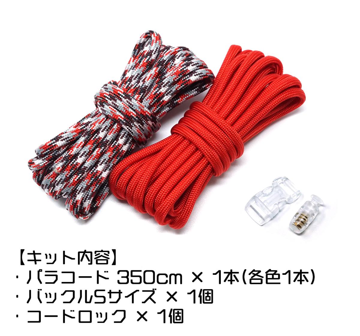 TIGERタイガー TKMS01 マルチホルダー キット レッド