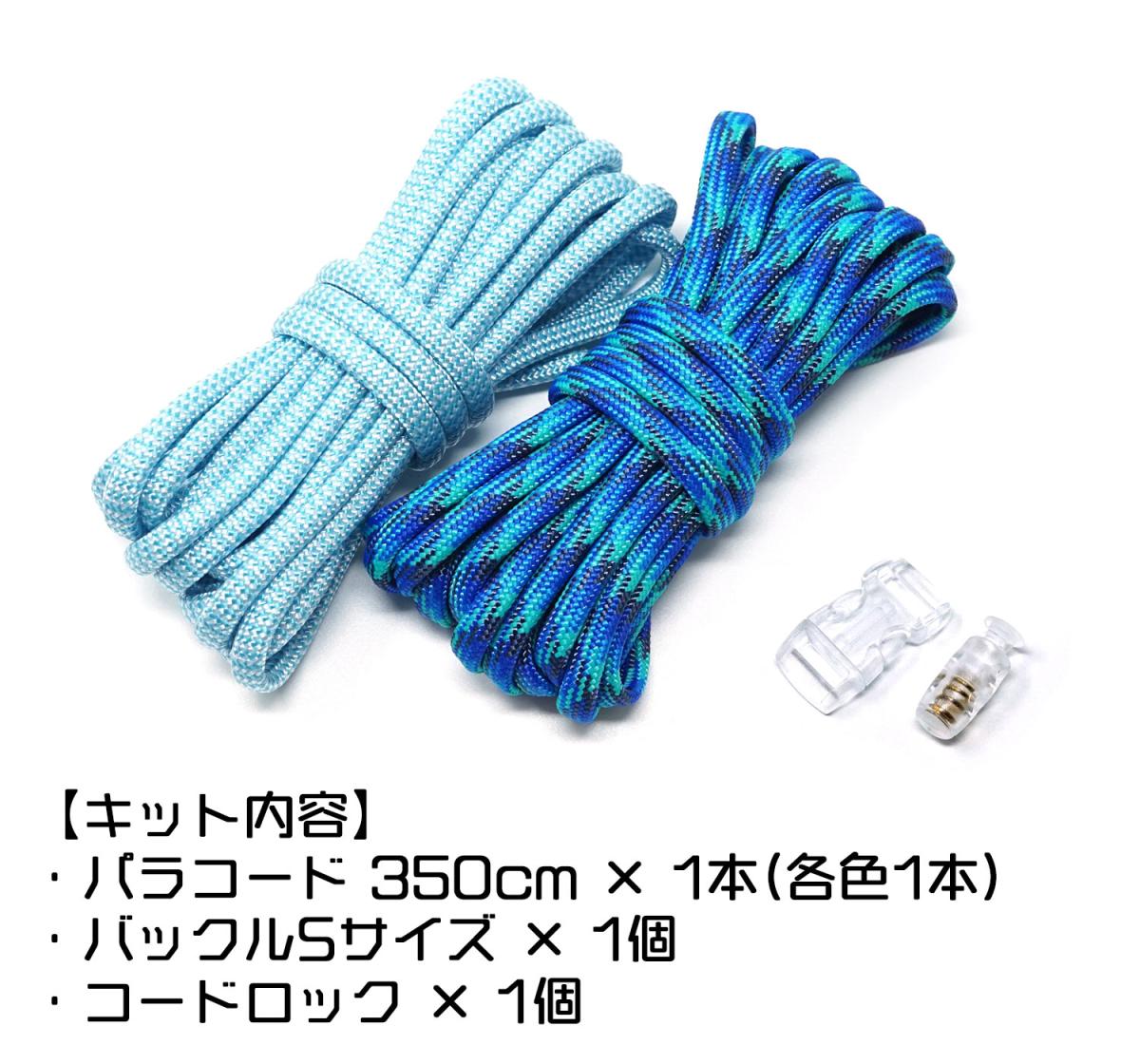 TIGERタイガー TKMS02 マルチホルダー キット ブルー